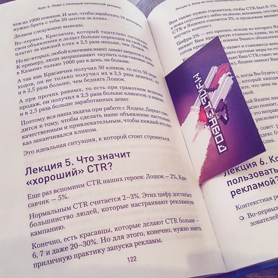 Современные книги в Змеиногорске пишут для детей