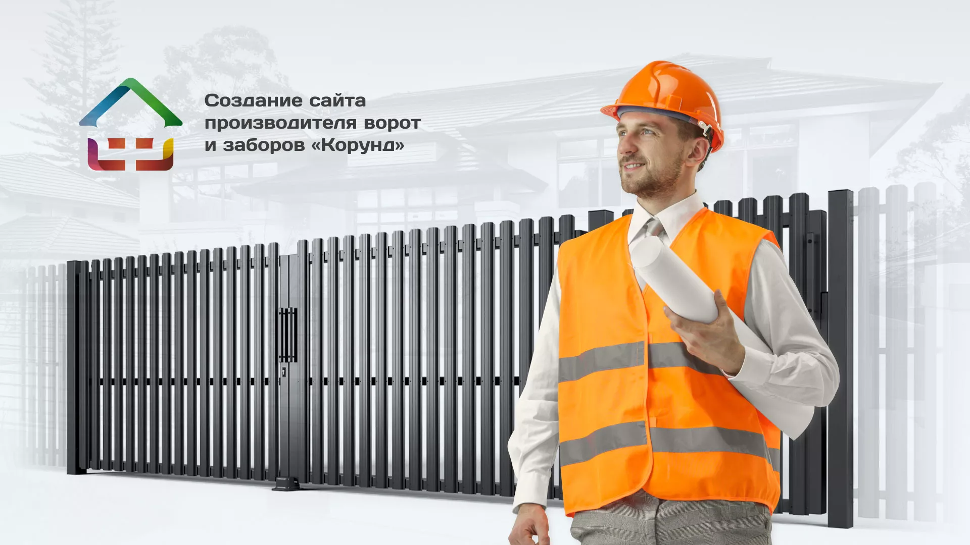 Разработка сайта производственной компании «Корунд» в Змеиногорске