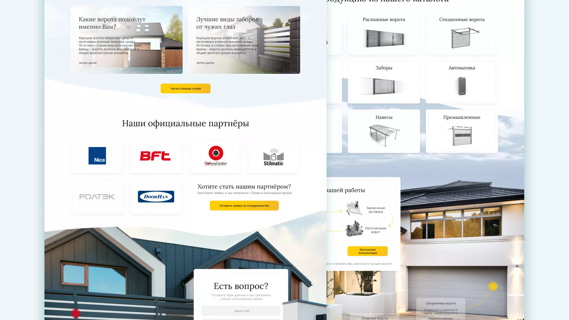 Разработка сайта производственной компании «Корунд» в Змеиногорске