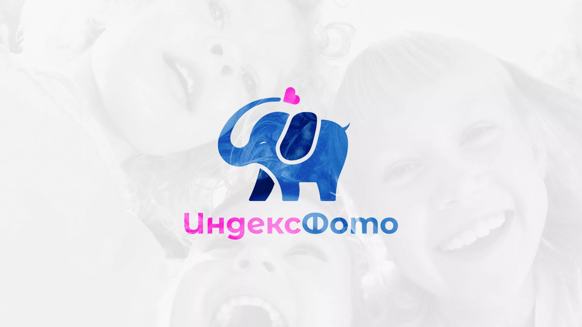 Разработка логотипа фотостудии «IndexPhoto» в Змеиногорске