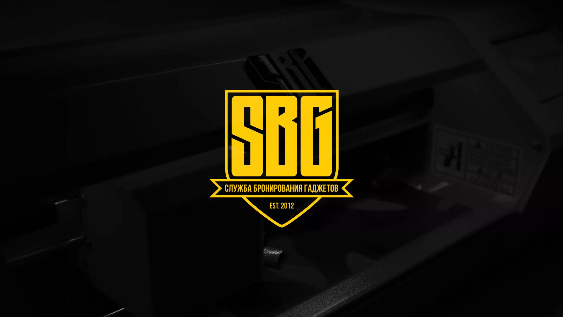 Разработка лендинга «Службы бронирования гаджетов» в Змеиногорске