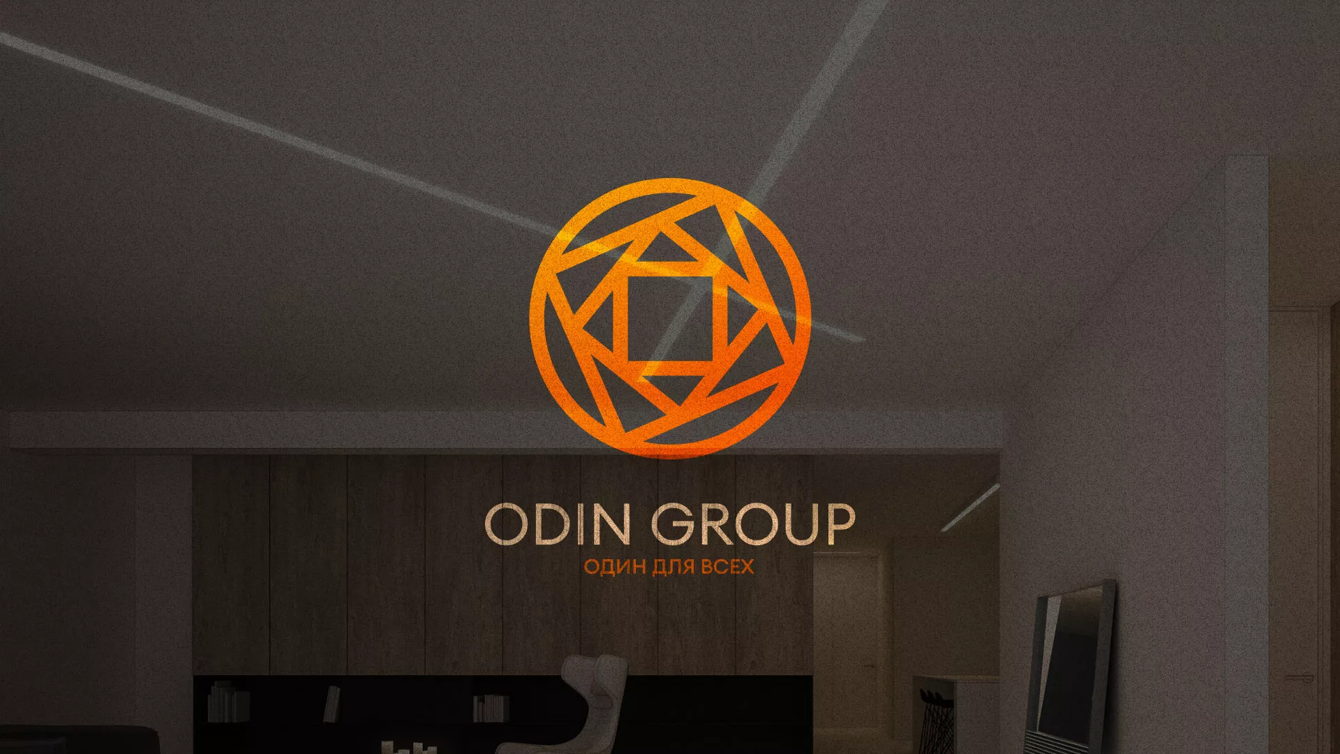 Разработка сайта в Змеиногорске для компании «ODIN GROUP» по установке натяжных потолков