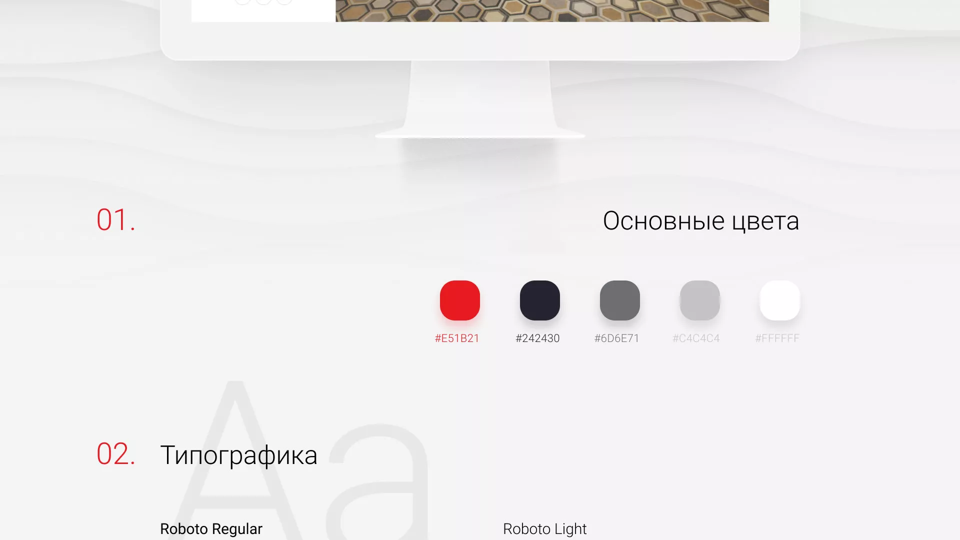 Разработка сервиса онлайн-записи для сети салонов красоты «ДЮНА» в Змеиногорске