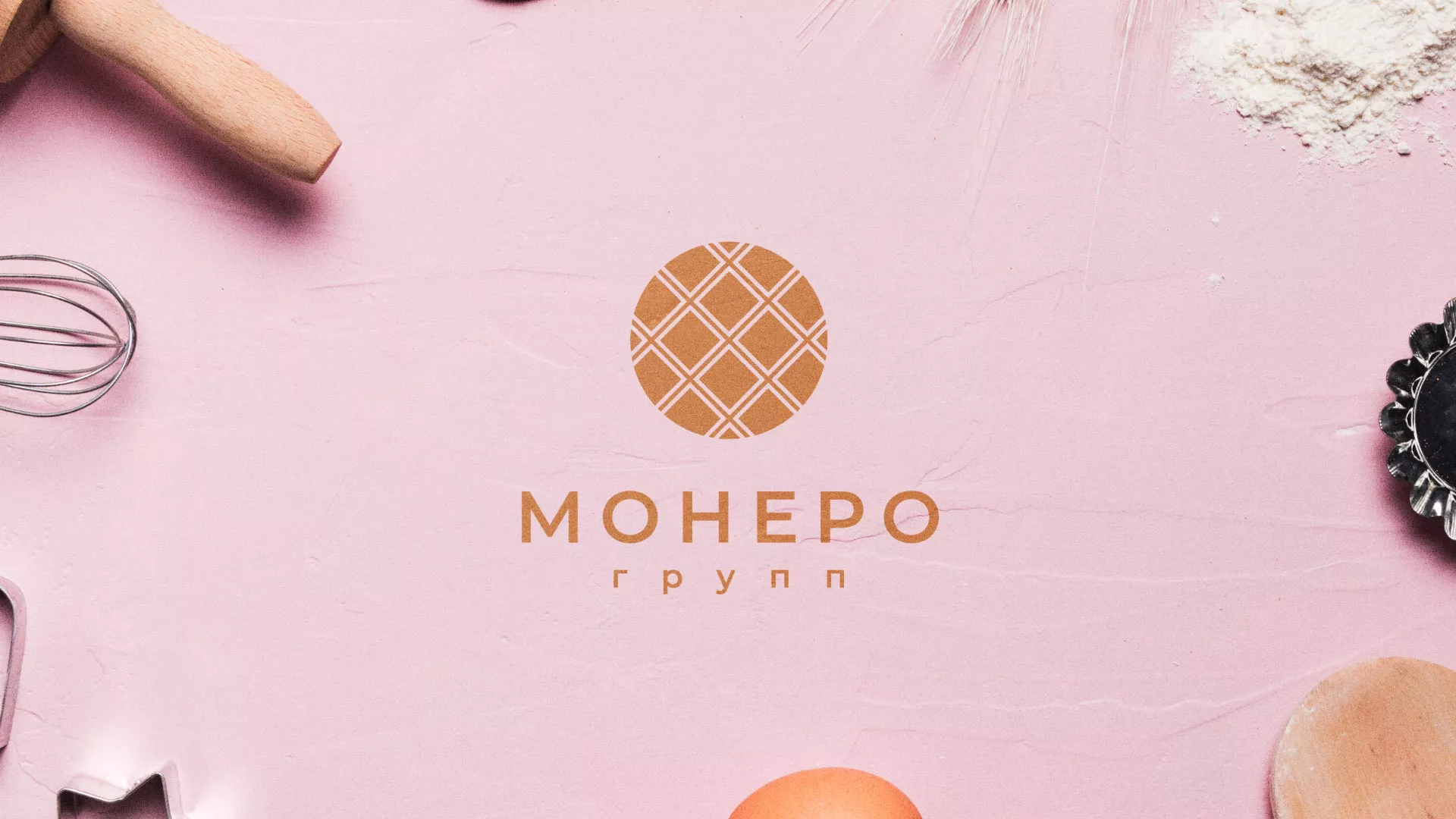 Разработка логотипа компании «Монеро групп» в Змеиногорске