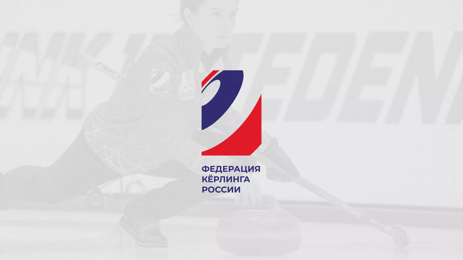 История о том, как мы делали в Змеиногорске модуль онлайн-записи для ФКР