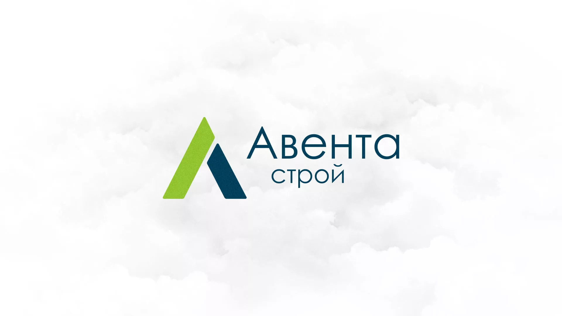 Редизайн сайта компании «Авента Строй» в Змеиногорске
