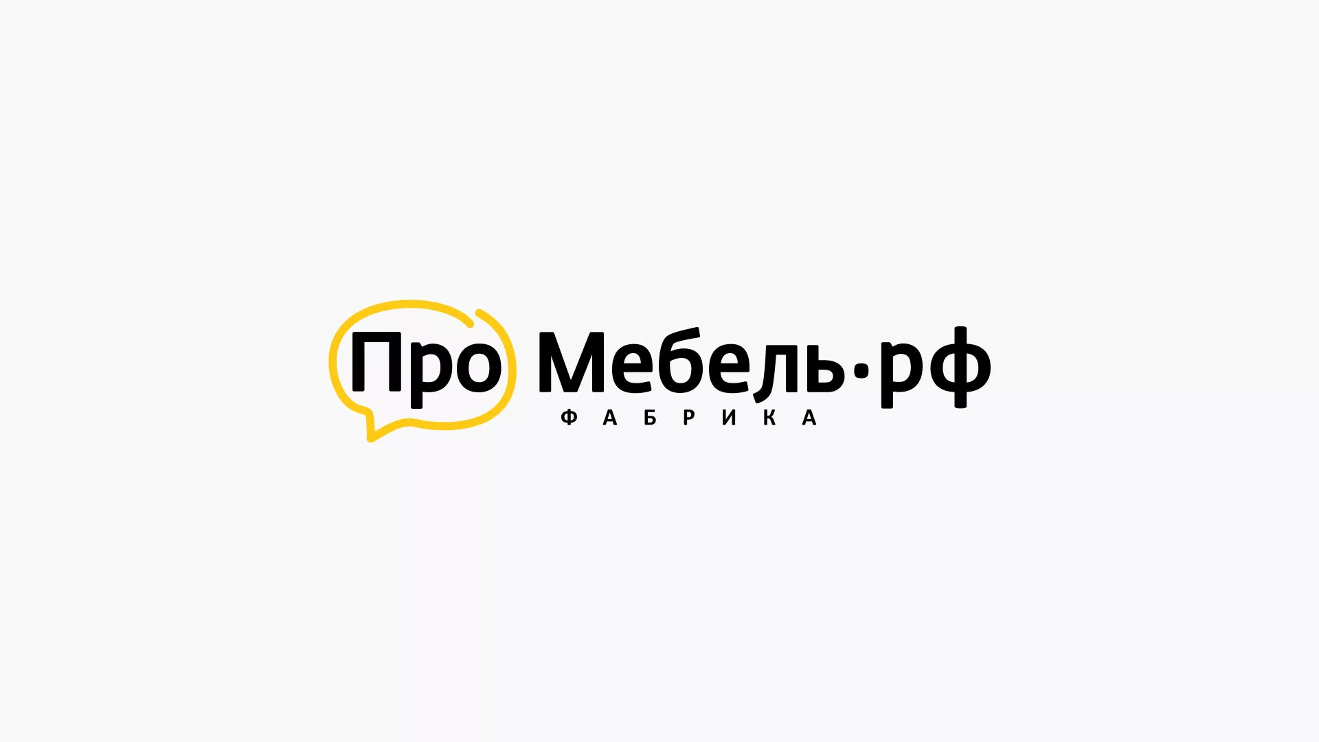 Разработка сайта для производства мебели «Про мебель» в Змеиногорске
