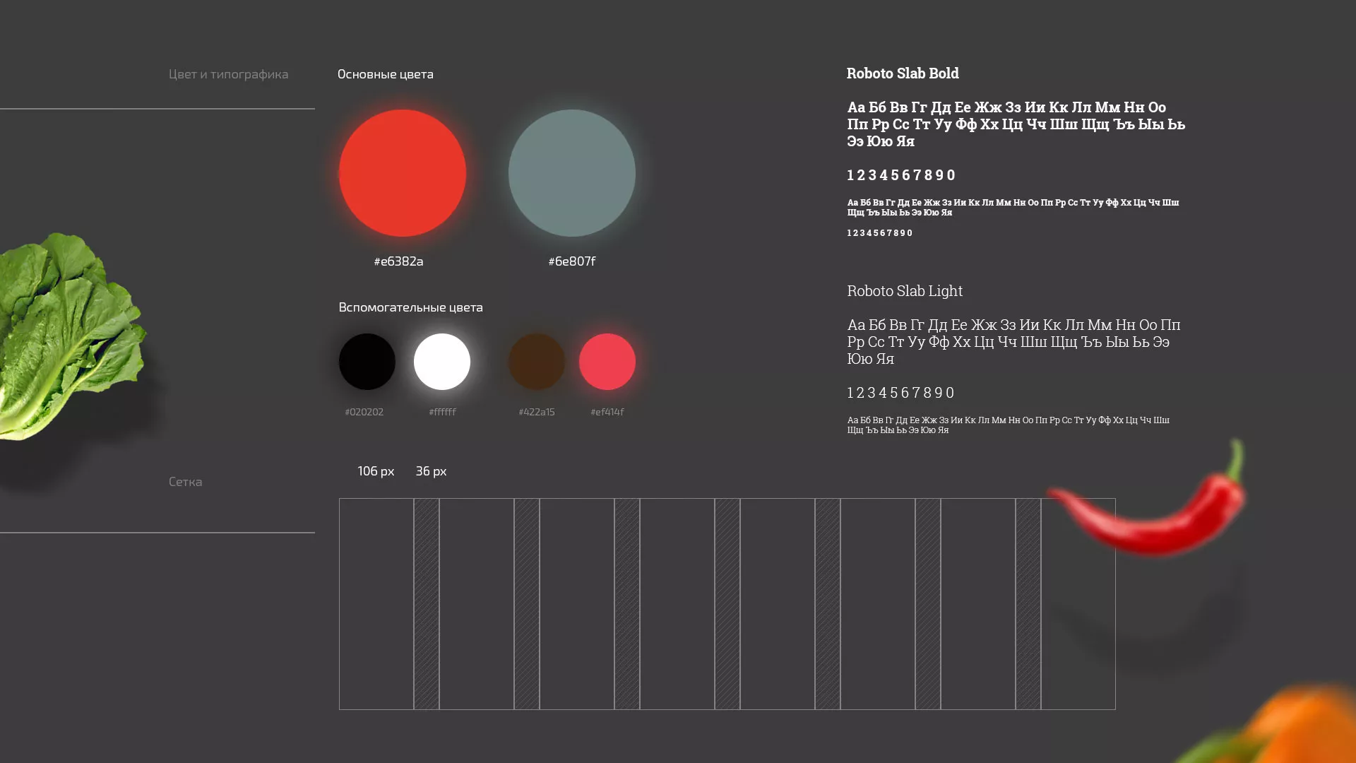 Разработка сайта для пиццерии «BUSHIDO» в Змеиногорске