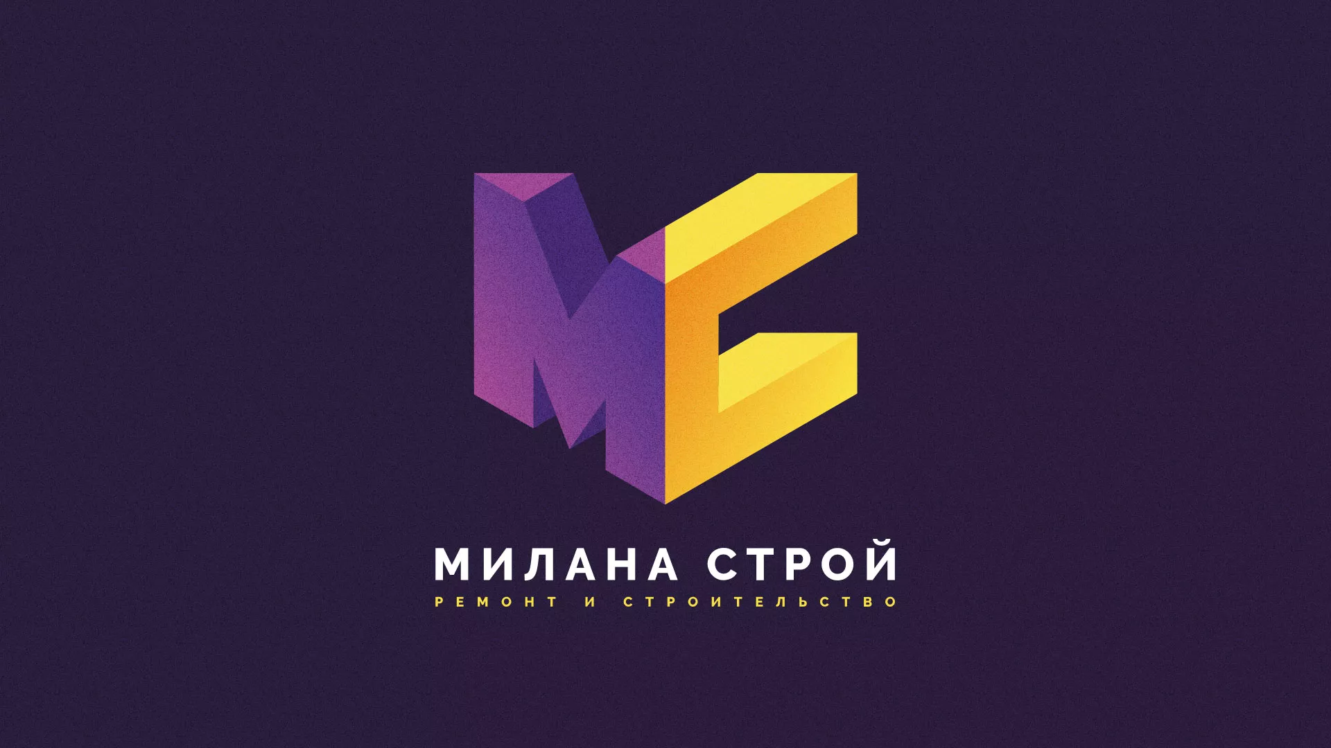 Разработка сайта строительной компании «Милана-Строй» в Змеиногорске
