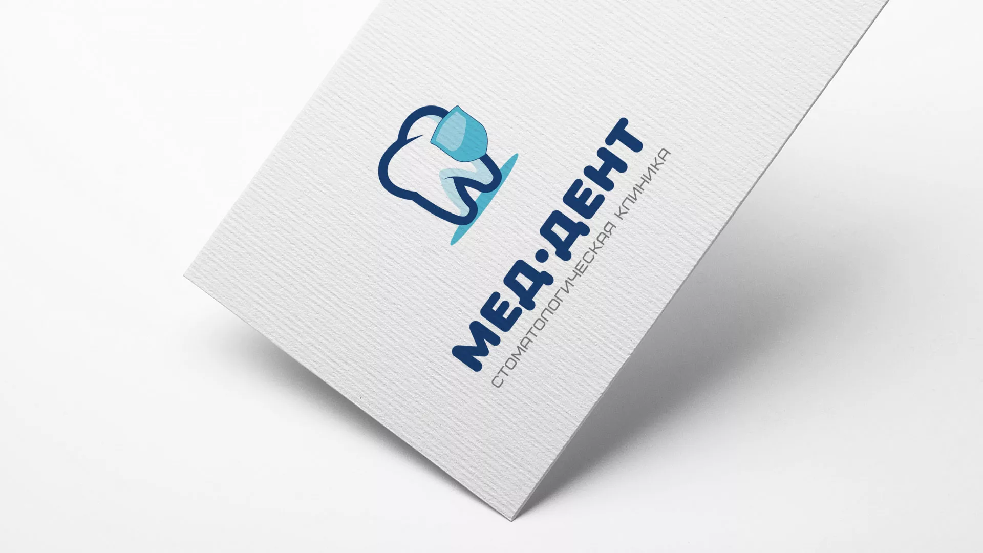 Разработка логотипа стоматологической клиники «МЕД-ДЕНТ» в Змеиногорске