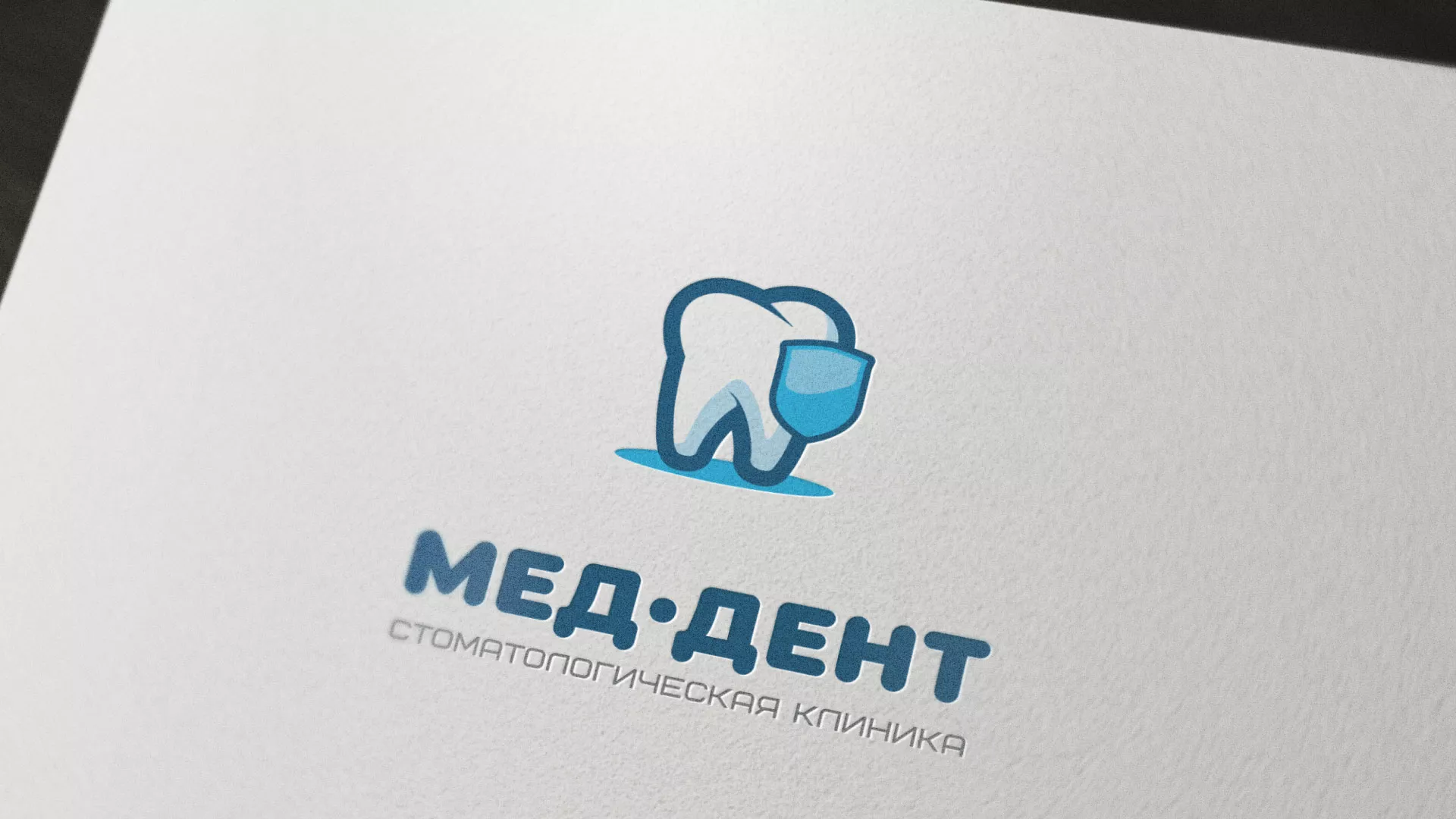 Разработка логотипа стоматологической клиники «МЕД-ДЕНТ» в Змеиногорске