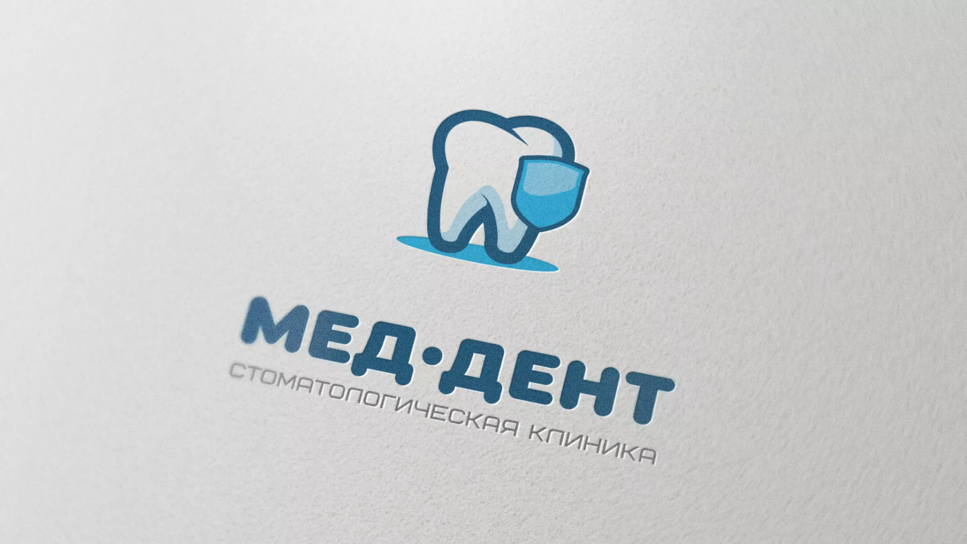 Разработка логотипа стоматологической клиники «МЕД-ДЕНТ» в Змеиногорске