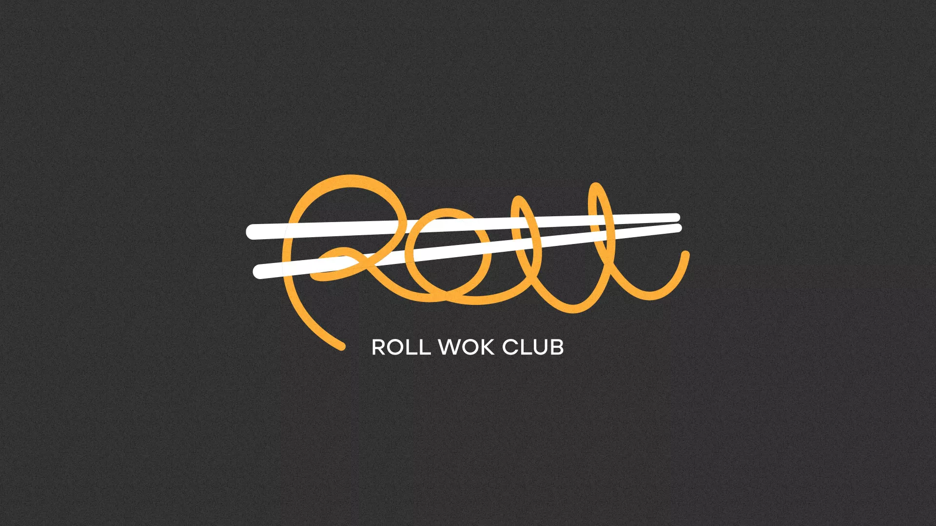 Создание дизайна листовок в Змеиногорске для суши-бара «Roll Wok Club» Создание дизайна листовок в Змеиногорске для суши-бара «Roll Wok Club»