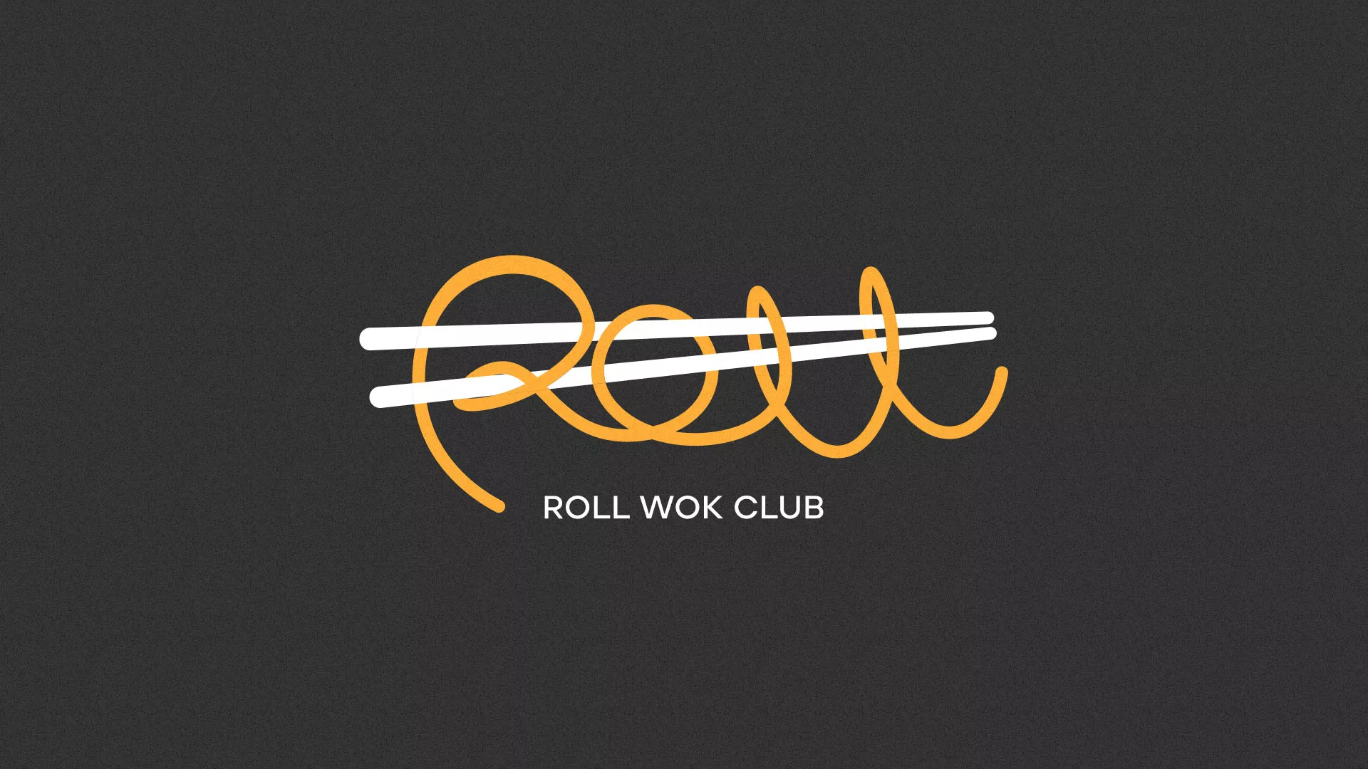 Создание дизайна листовок суши-бара «Roll Wok Club» в Змеиногорске